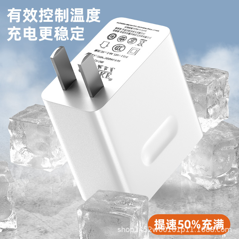起尔克充电器3C认证超级快充5V3A20W智能适配器113P快充头厂定制