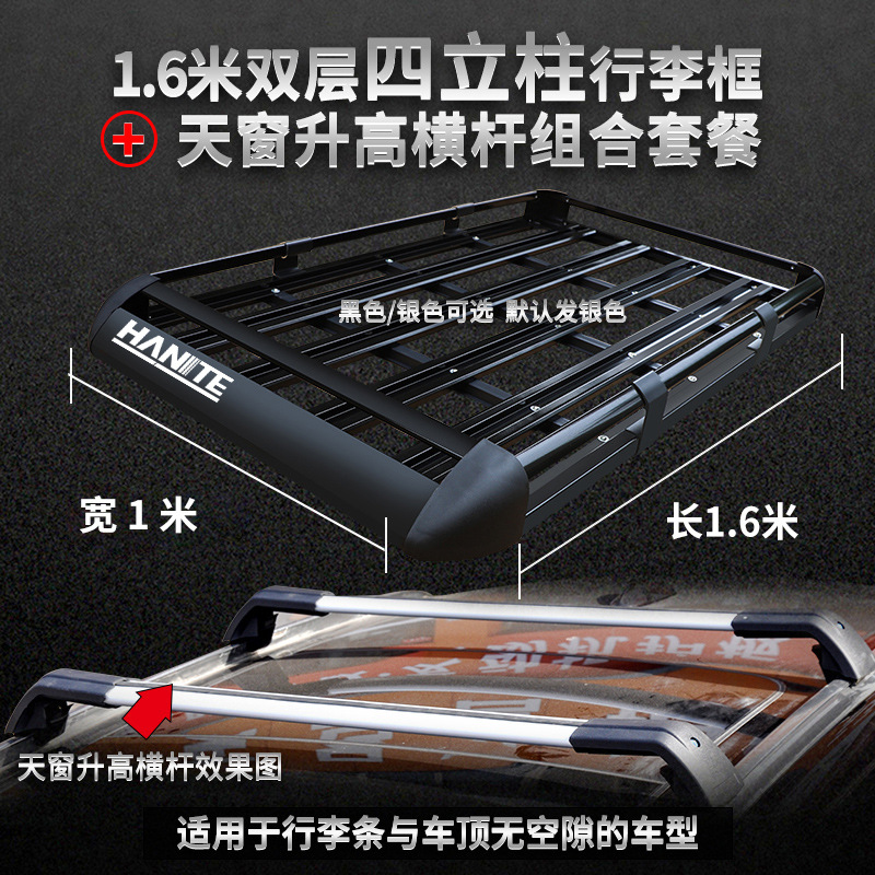 For SUV Off-Road | Universal Roof rack - 16-none