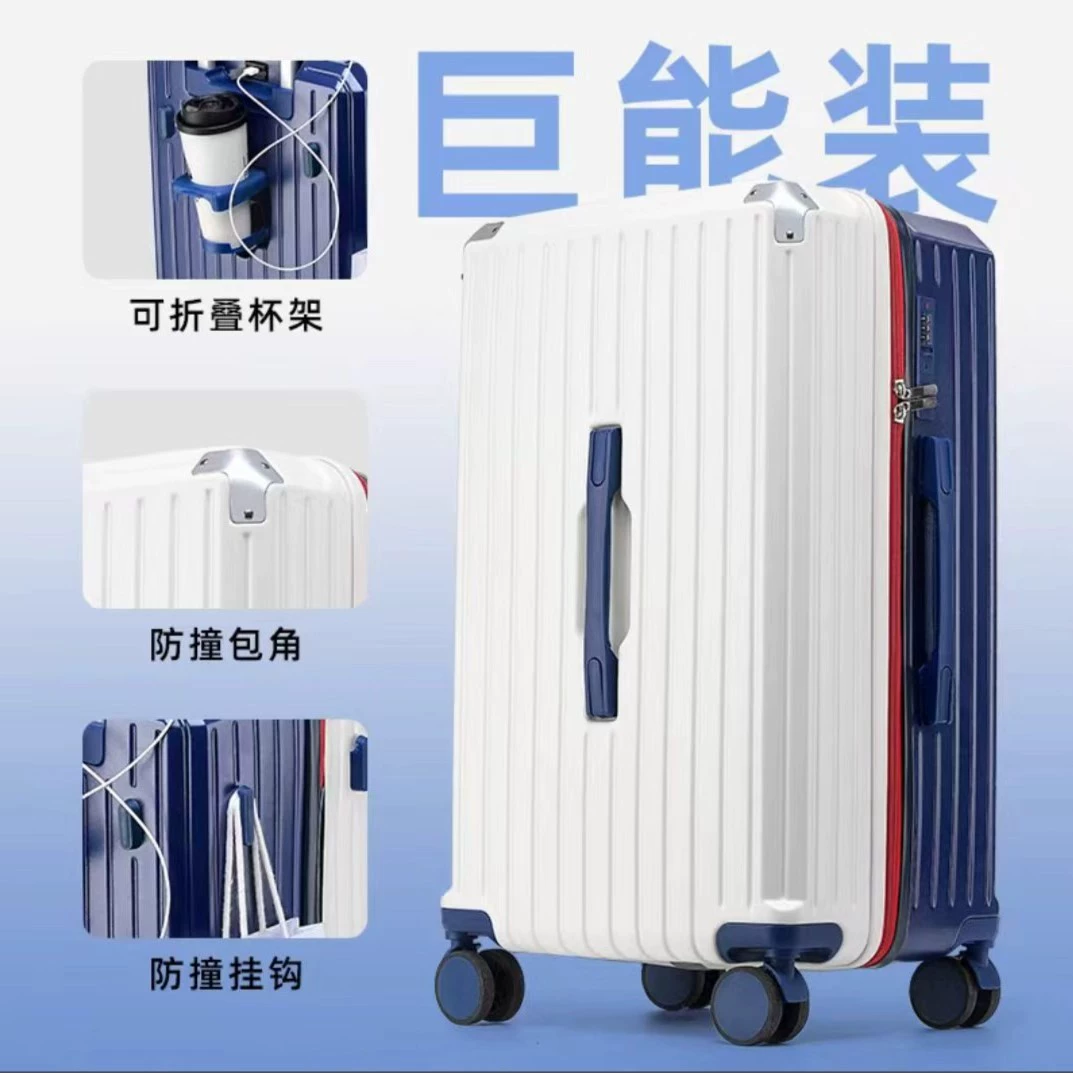 Universal Suitcase, 24-inch Large Capacity, Wide Pull Rod, Spinner Wheels, Multi-Color