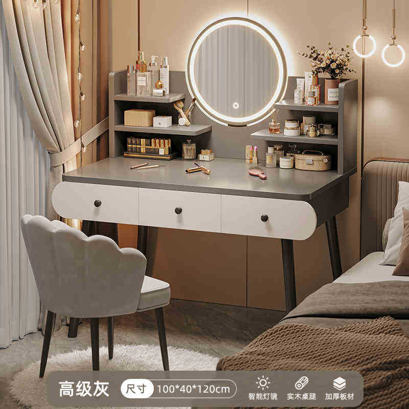 Modelo de gran demanda★【Espejo Inteligente con Luz + Tres Cajones + Silla de Cuento】100cm Gris Premium