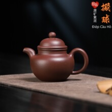直播代发现货批发原矿紫泥手工掇球壶家用紫砂茶壶宜兴紫砂壶茶具