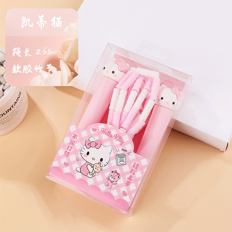 헬로키티 대나무 줄넘기 [조절 가능]