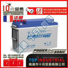 POWER-SONIC늳 PDC-121600 ԭbM