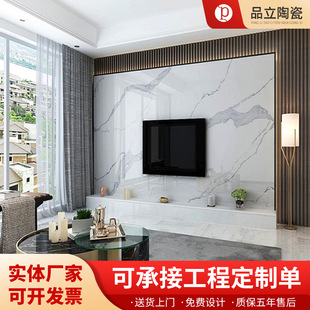 Delifeng Rock Slab Processing and Customization 800X2600 Rock Slab Plate with Pattern Background Wall Rock Slab House Living Room Large Slab