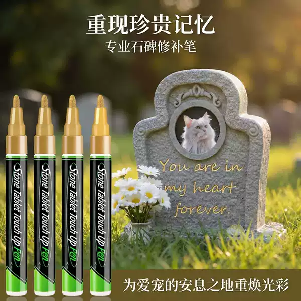 Pet Tombstone Paint Repair Pen, Extra-Large Capacity, Metal Pen for Tombstone Repair, Paint Repair, High Temperature Resistant, Waterproof