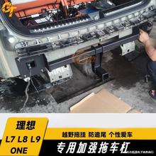 ����L7 L8 L9��܇�h������܇��ONE���ײ��å����ͧ��܇�����ϒ�