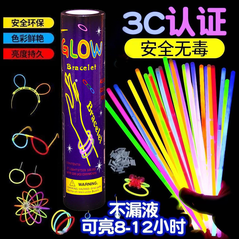 Concert Glow Sticks, Disposable Cheering Sticks, Party Atmosphere Props, Glow Sticks, Bracelets, Children's Toys Wholesale Concert Glow Sticks, Disposable Cheering Sticks, Party Atmosphere Props, Glow Sticks, Bracelets, Children's Toys Wholesale