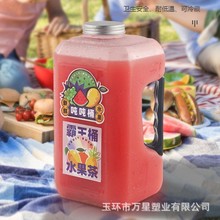 ��ѩ�Ĳ�ͬ��2.2L�̲�Ͱ������������Ͱһ���Է��·���Ͱ�uβ��Ͱ