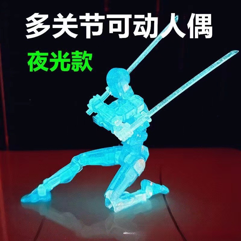 Muñeca de la suerte en caja 13 articulación móvil muñeca de monitoreo de impresión 3D juguete de bloques de construcción muñeca maniquí de tercera generación DIY