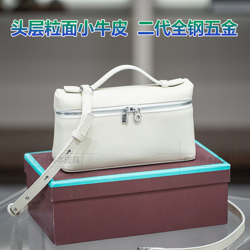 【】真皮LP19饭盒包包女新款时尚高级感小众手提斜挎小包|undefined