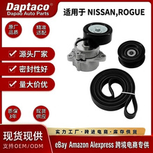 90k-38284Ƥ���Ž��������׼�������NISSAN��ROGUE��ROGUE SELECT