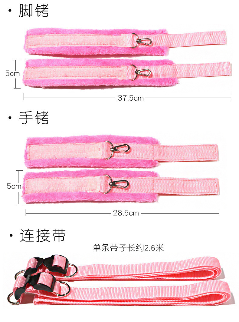 Bed Hand and Foot Restraints for Couples, Nylon Webbing with Plush and Metal, Pink — detail image 20