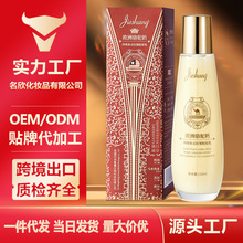 ���ŷ������������鿹�彺ԭ�� ˿��ϸ����͸ˮ���ʵز�ˮ��Һ