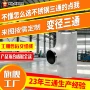 异型焊接无缝异径三通
