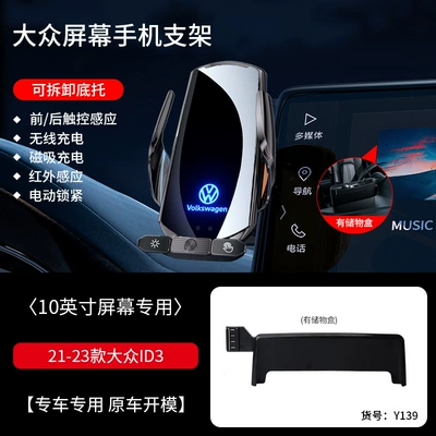Mobile Phone Bracket 23 New | Car phone holder - 24-volkswagen-id-7015inch-black