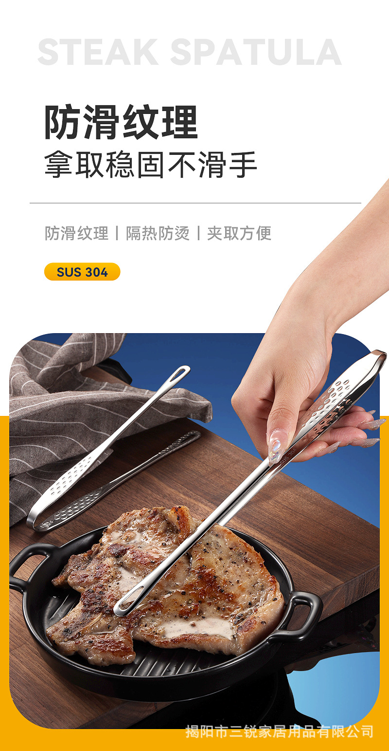 不锈钢烤肉夹_05.jpg