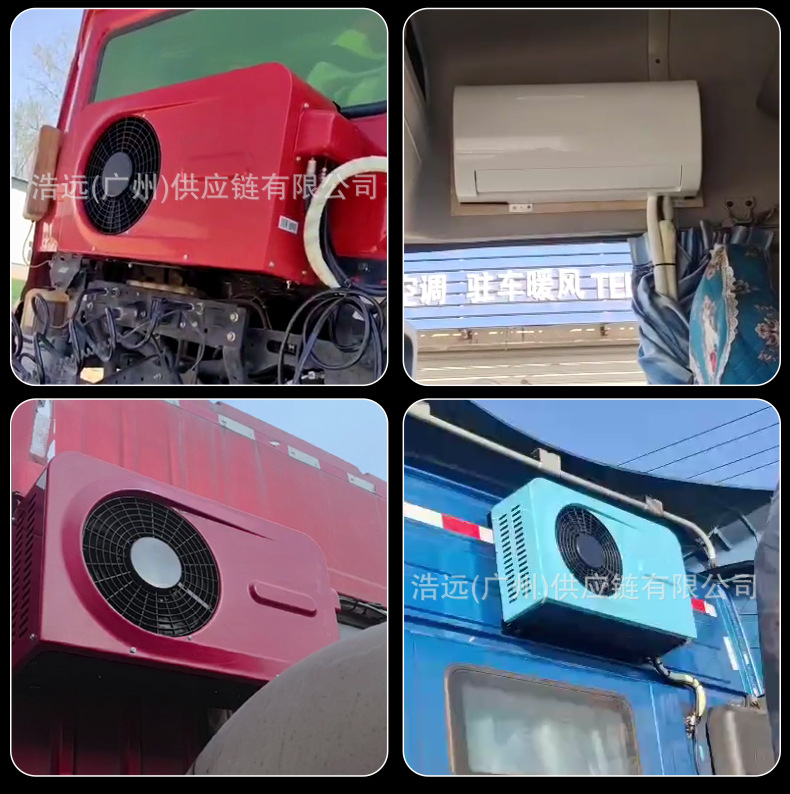 Factory wholesale car electric air conditioner split 24V dual rotor frequency conversion refrigeration semi-trailer truck parking air conditioner