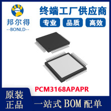 PCM3168APAPR ԭװ��Ʒ ���ɵ�·IC ����Ԫ���� �������