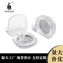 现货椭圆5g香体膏盒透明高光腮红眼影粉饼分装盒遮瑕膏盒包材批发