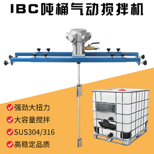��Ӕ���CIBC��Ͱ1000L������ī�zˮ�����͸߸��g������ɢ������