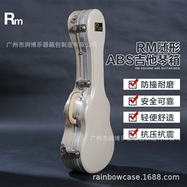 乐器箱包;弹拨类乐器;乐器配件