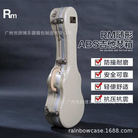 Rm吉他ABS盒24寸尤克里里琴箱轻便硬壳防震简约乌克丽丽航空箱