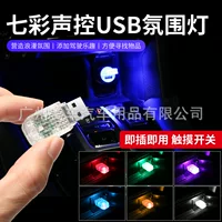 Цветные сенсорные LED-лампы, новая коллекция