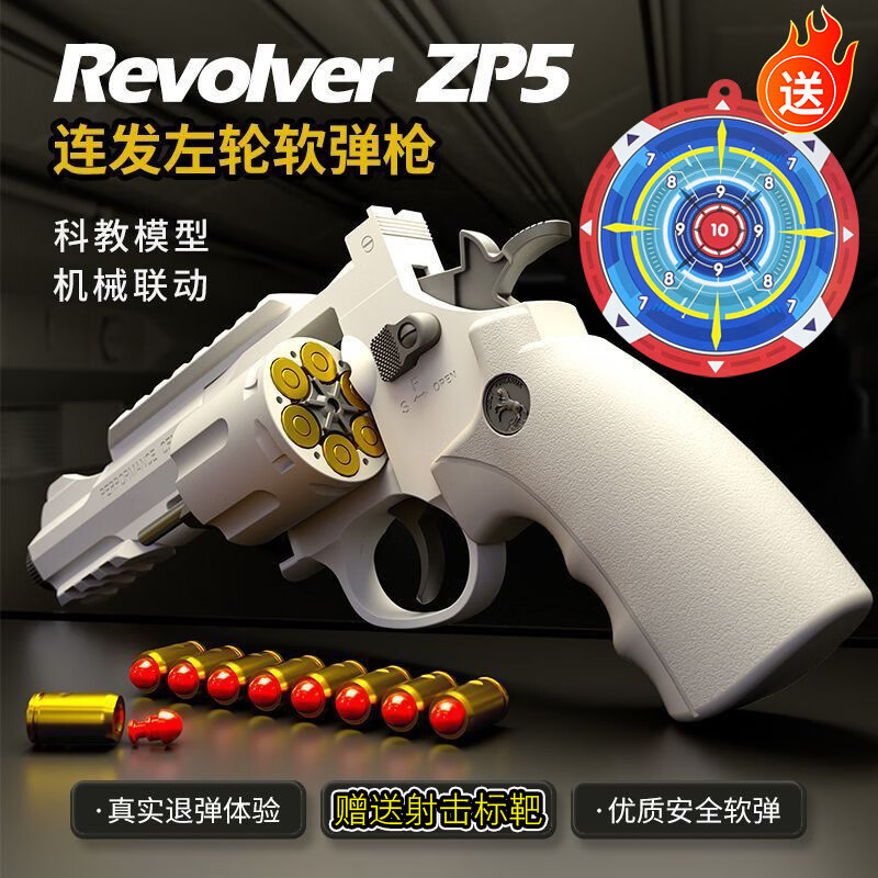 Continuous Fire Revolver Soft Bullet Gun Shell Ejection Hand Grab Kidsren's Gun Toy Artificial Small Pistol Model Gift Male Birthday Gift