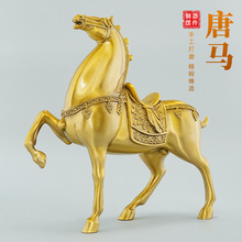 黄铜马摆件马到成功生肖马马的吉祥物办公室家居工艺装饰品唐马
