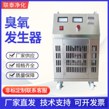 大型移动式臭氧发生器水处理杀菌消毒器不锈钢外壳臭氧发生器