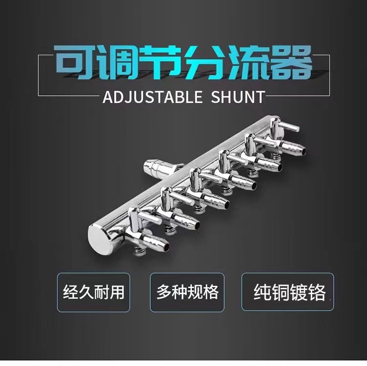 물고기 탱크 산소 튜브 스테인레스 스틸 분배기 산소 가스 조절 밸브 수족관 산소 펌프 구리 니켈 도금 션트