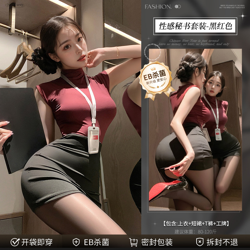 6921183369866 블랙레드-노워시 [탑+스커트+T바지+워크태그]