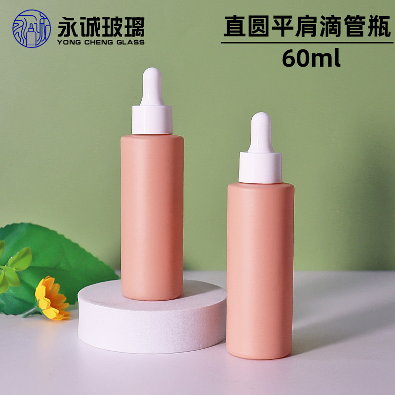 现货60ml精油分装瓶 平肩滴管瓶胶头滴管精华液瓶粉色玻璃精油瓶|undefined