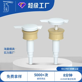 化妆品包装;按压泵头瓶;日化包装