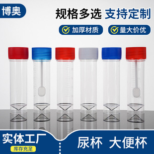 һ���Ա㱭���25ml��ƿ25ml���ƿ���̶�С���ռ�����㻯�