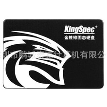 ���پS(kingspec) ����Qϵ��Q-180 2.5�� 180G SATA3 SSD�̑BӲ�P