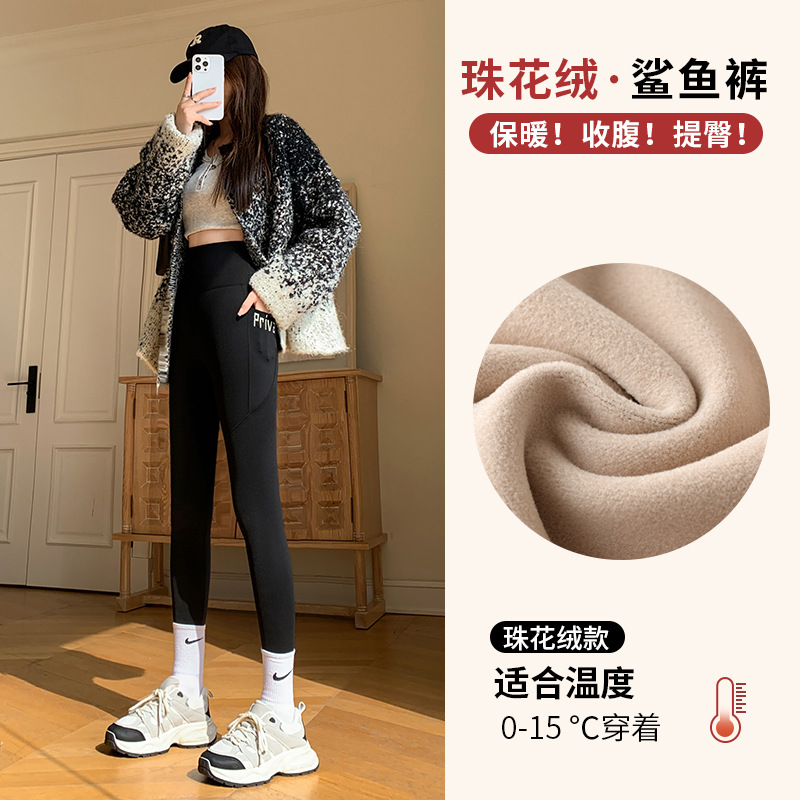 Black [pocket shark pants] nine points - pearl velvet