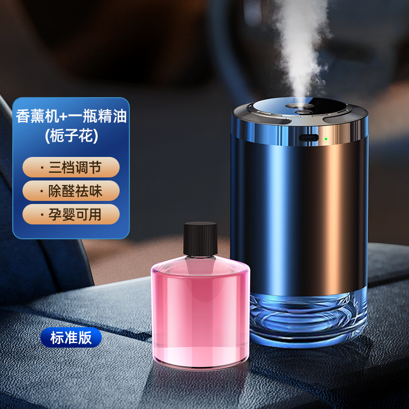 Air Freshener Purifier – Qìchē Hava təmizləyiciləri - low-profile-plug-in-useno-light-gardenia-fragrance