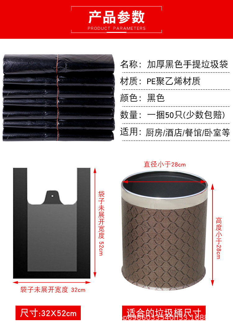 黑色垃圾袋_02.jpg