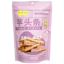 lubee酱皇饿吗蟹黄味芋头条零食香酥脆100g袋装网红休闲食品