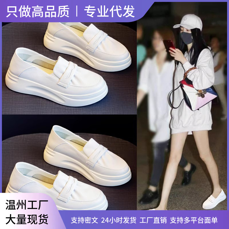 White Shoes for Women 2026 New Summer Genuine Leather Shoes Thick-Soled Platform Slip-On Casual Thick-Soled Nurse Shoes Cowhide White Shoes for Women 2026 New Summer Genuine Leather Shoes Thick-Soled Platform Slip-On Casual Thick-Soled Nurse Shoes Cowhide