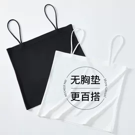 女士背心;女士三角裤;吊带背心