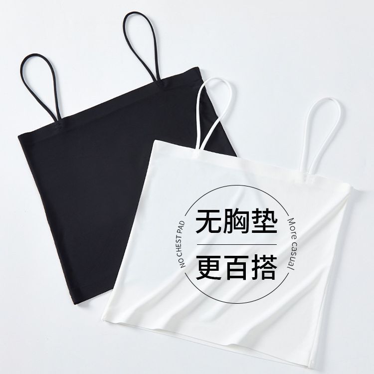One-Shoulder Ice Silk Without Breast Pad Small Camisole Women's Thin Inner Wear Beautiful Back Intimates Women's Anti-Exposure Wrapped Tube Top