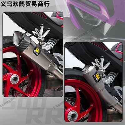 Xue 500Rr Motorcycle Modified Exhaust: Motorcycle exhaust pipe