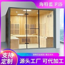 家用远红外频谱桑拿房铁杉木汗蒸房松木干蒸智能温控汗蒸箱3-4人