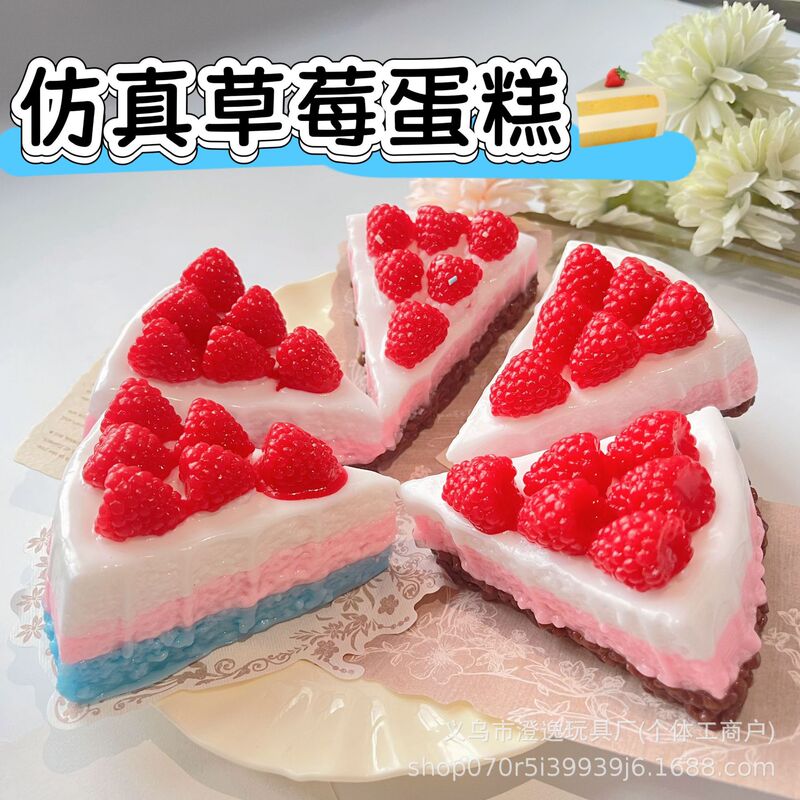干巴蓝莓奶油巴斯克奶油泥减压解压发泄神器儿童食级硅胶捏捏|undefined