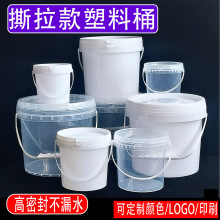 ˺����ʳƷ������ͰСͰ���w�Ӻ���ܷⲻ©ˮ����Ͱ�AͰ�׾�Ͱ