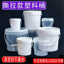 塑料桶;收纳盒;收纳箱