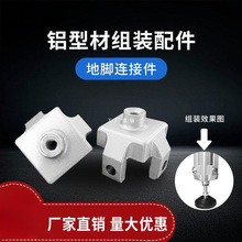 ���_�B�����X�Ͳ����4040�̶����O�乤��̨���P��{���_�S��ֱ�N