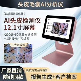 其他美容仪器;电子美容仪;商用美容仪